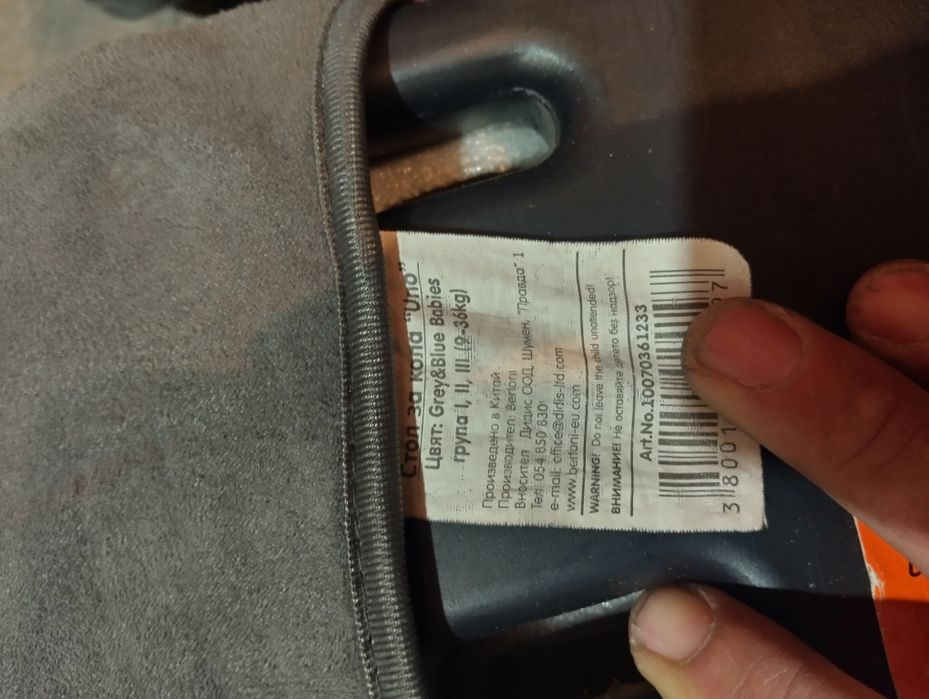 Scaun auto pentru copii Bertoni UNO
