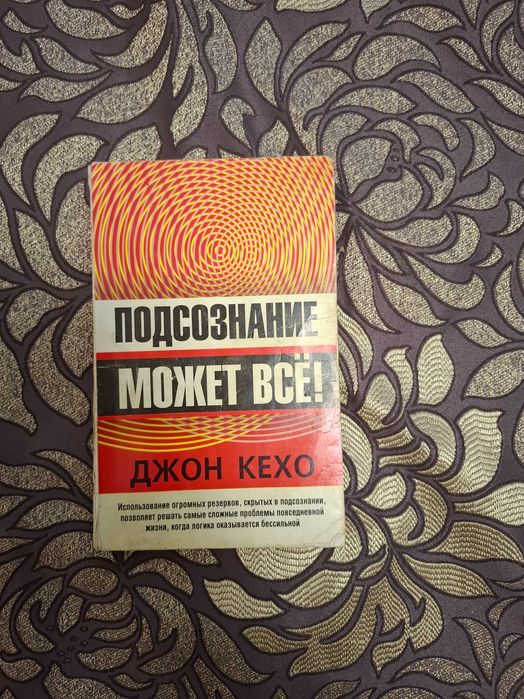 Продам книги различных авторов