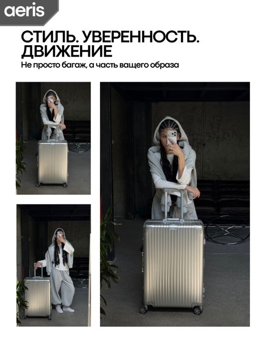 Продаем чемоданы лучшего качества
