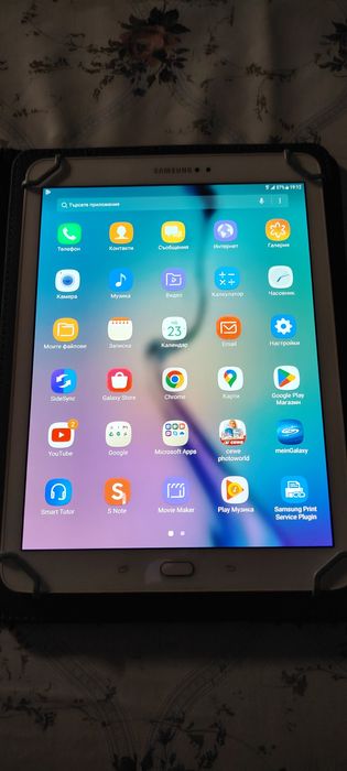 Samsung Galaxy Tab S2 9.7