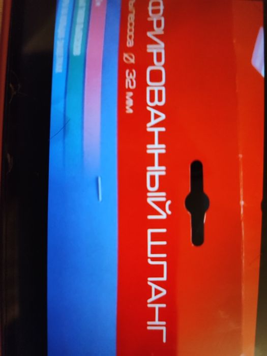 Шланг для пылесоса