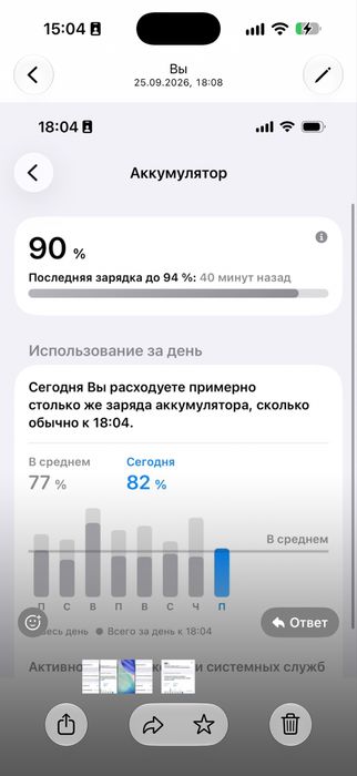 Iphone 17 pro 1 террабайт