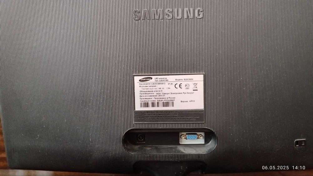 Монитор Samsung 22"