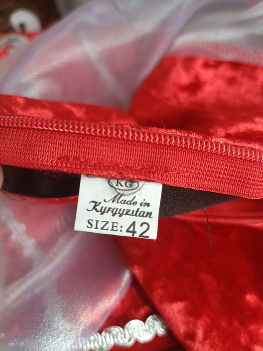 Национальный костюм