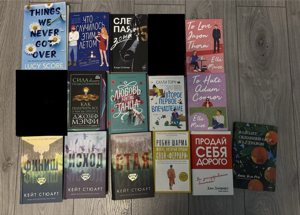 Книги новые от 900 до 5000
