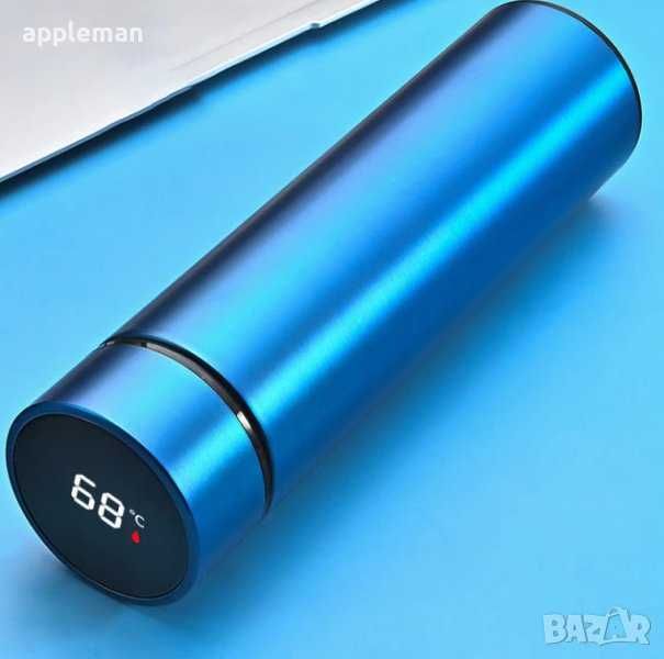 продукт за дома SMART Термос с лед дисплей 500 мл домашни потреби