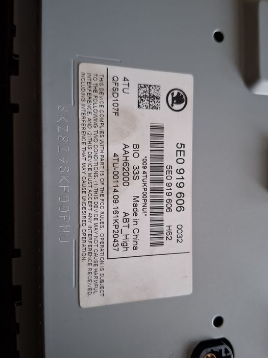 Навигация Монитор Екран Дисплей за Skoda Octavia 3 Шкода октавиа