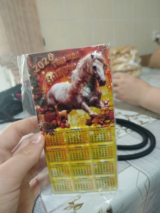 Магниты календари