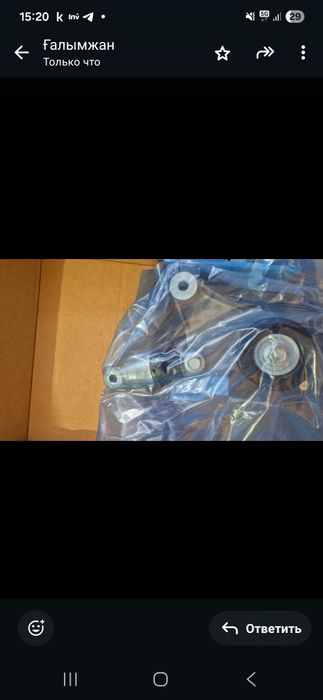 Ролик натяжитель