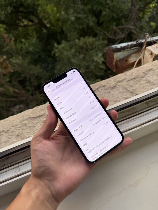 Iphone 14 LL/A 128 gb