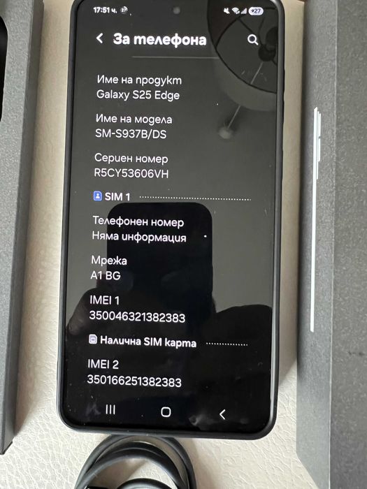 Samsung s25 EDGE, 512MB,  590 Eur / Бартер за s26