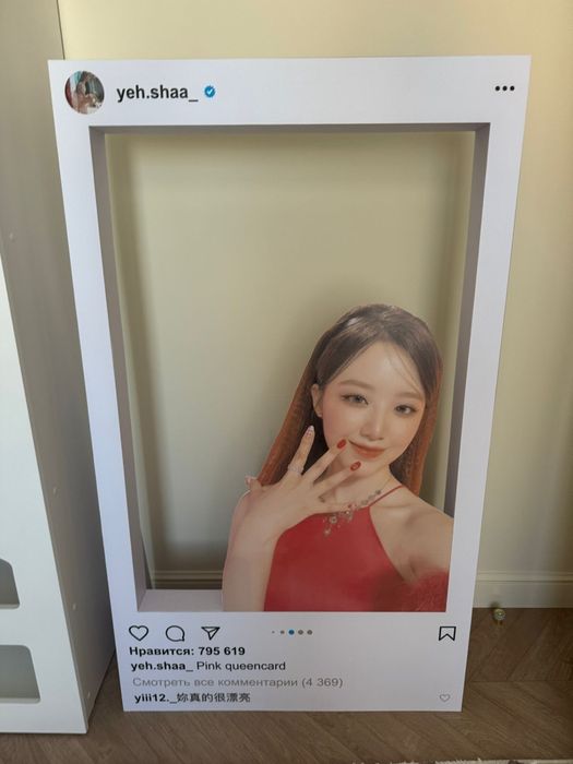 Стенды K-pop айдолов Enhypen I-dle