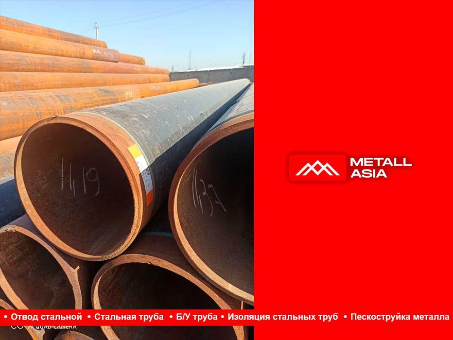 трубы большого диаметра в ташкенте труба turba ППУ ИЗОЛЯЦИЯ ХИЗМАТИ