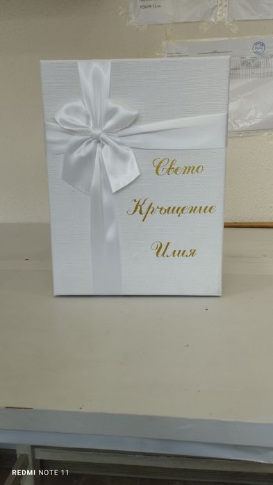 Надписи с фолио за вашите празници,реклами