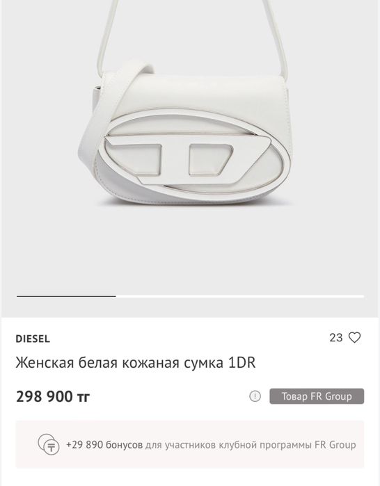 Сумка Diesel оригинал