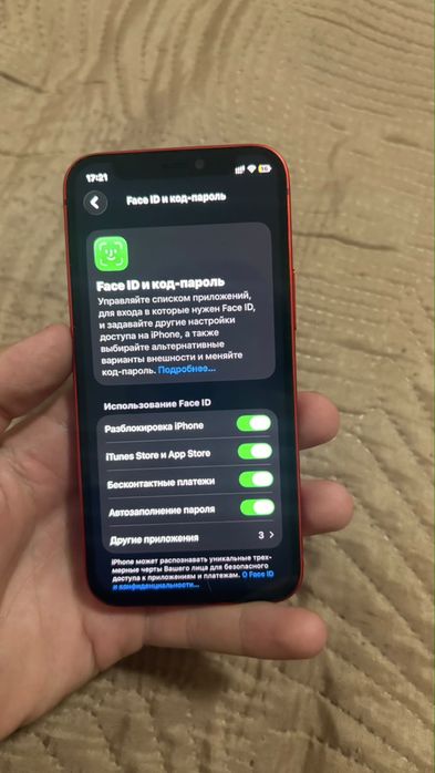 iPhone 12 Mini. Продажа/Обмен