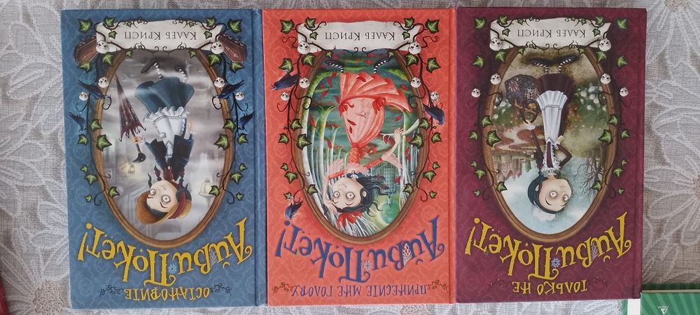 Интересные книги