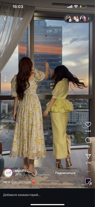 Вечерняя двойка