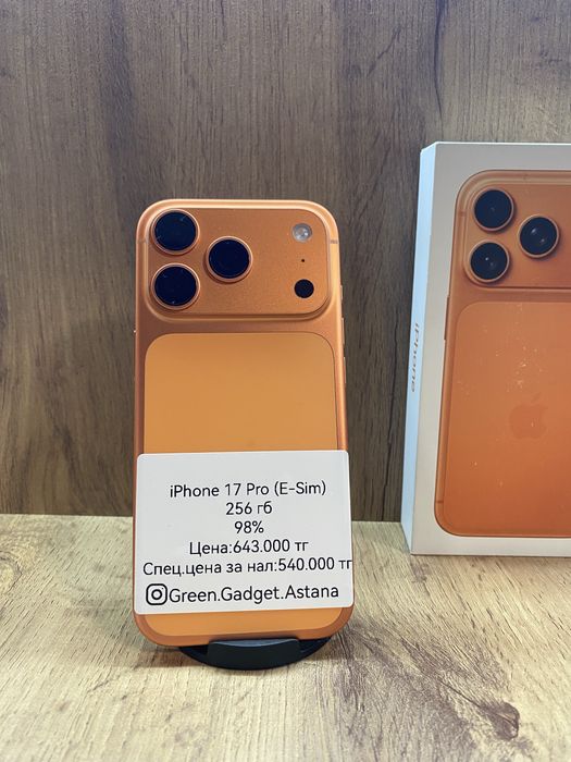 Iphone 17 Pro 256Gb 98% (eSim)