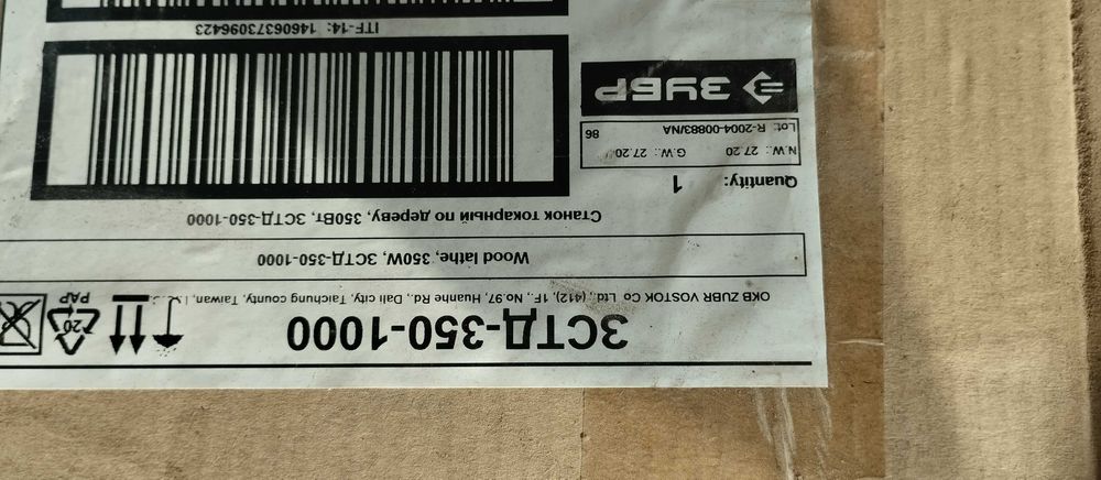 Токарный по дереву новый