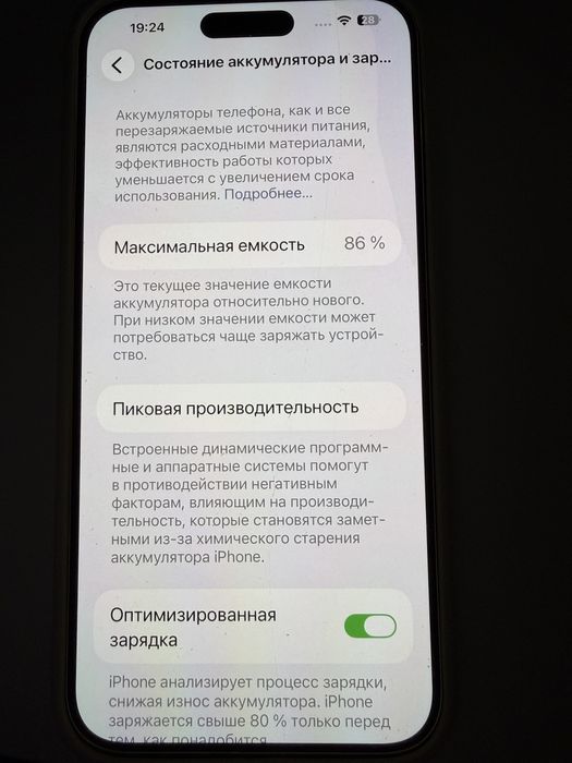 IPhone 14 Pro Max 256