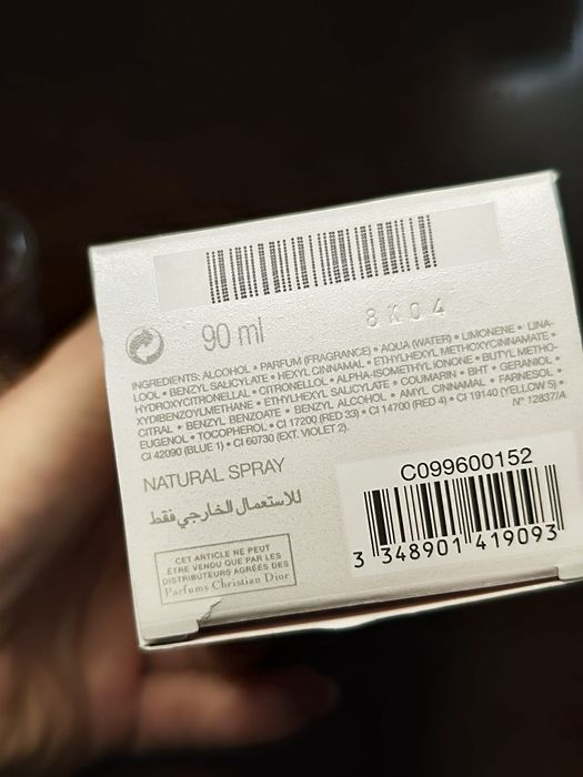 Оригинален Dior Joy EDP 90ml