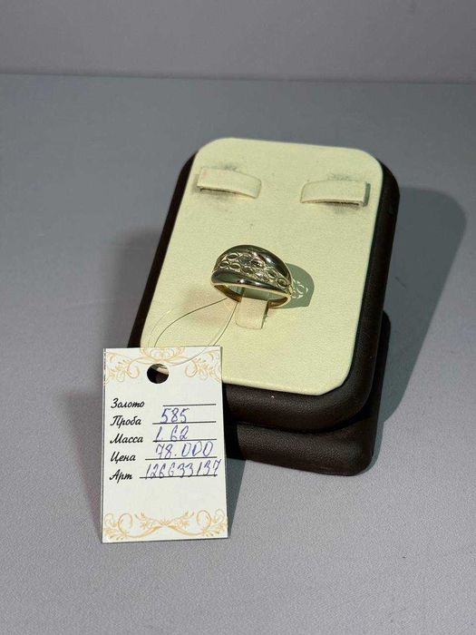 Кольцо / КА\33137