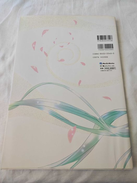 Dears Illustrations Art Book