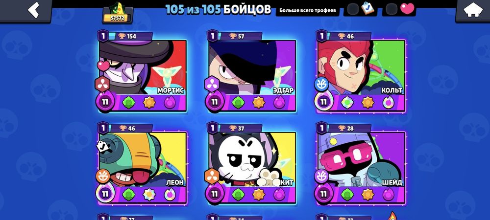Аккаунт Brawl stars