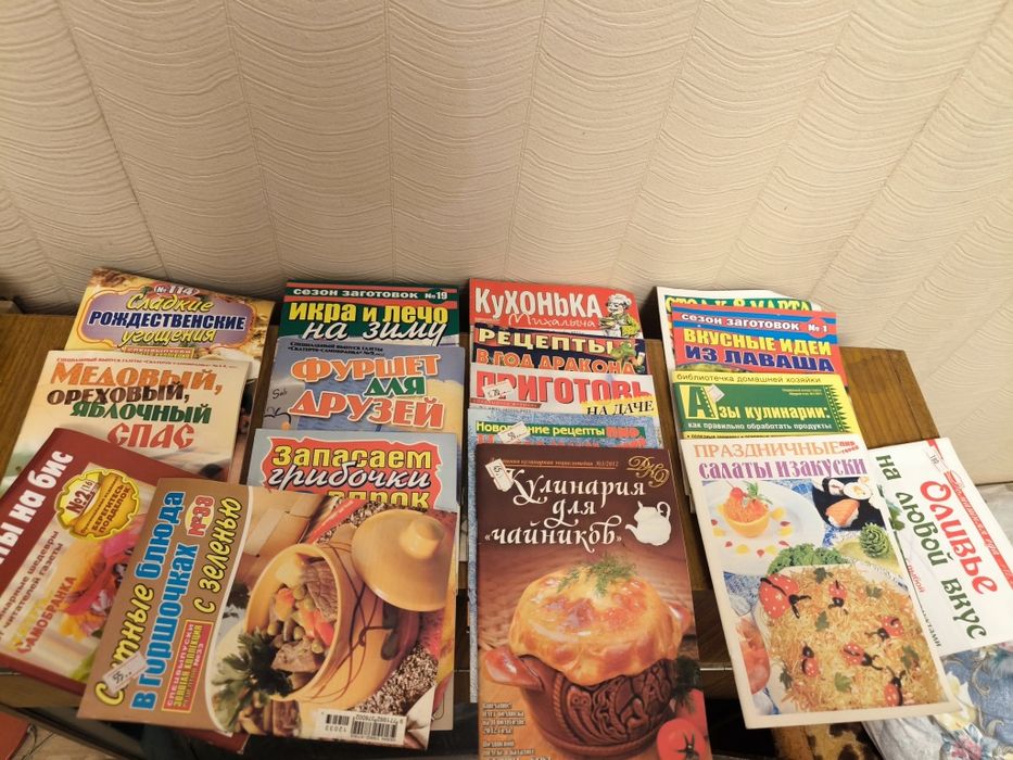 Журналы про дачу и сад