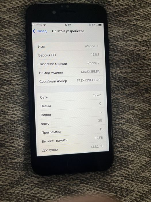продам айфон 7 срочно