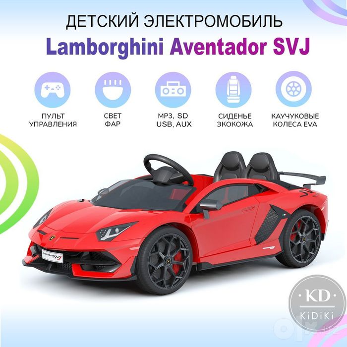 Детская машина Lombargini