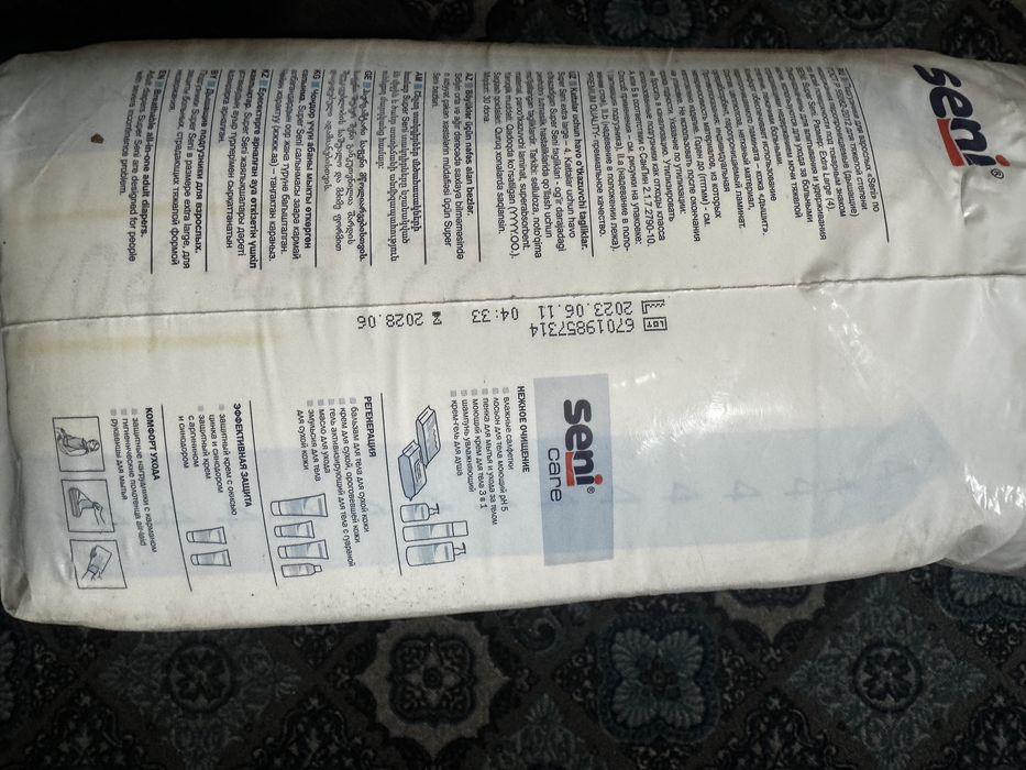 Пампесы  для взрослых. 4-ый  размер