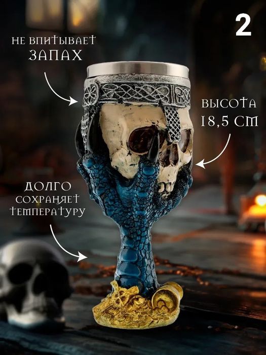 Тематические Стаканы