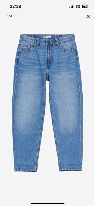 Сини дънки Bershka