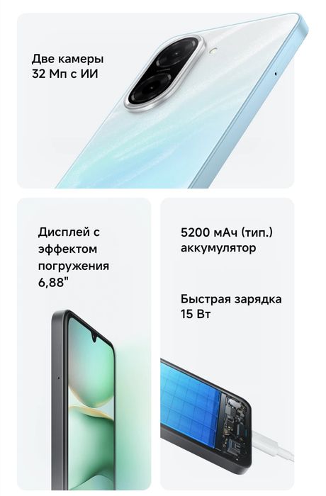 Xiaomi Redmi A5 128/8GB 2 SIM + Data Card 5200 mAh battery