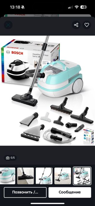 Пылесос оригинал