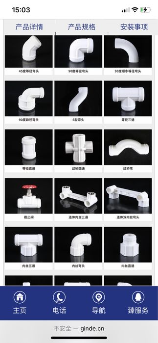 Фитинги ППР для Трубы для (горячей и холодной воды)