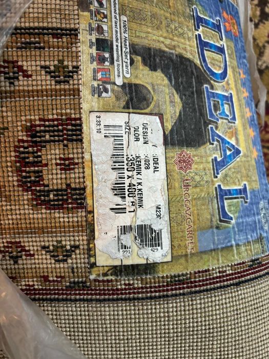 Ковер 350/400 б/у