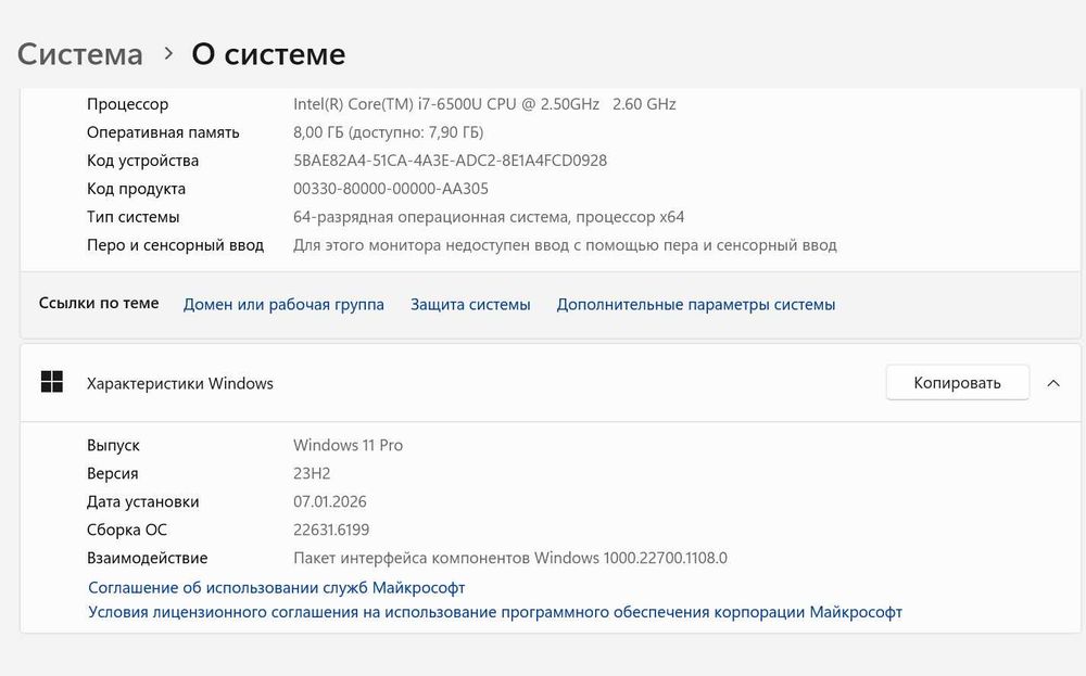 Xiaomi Mi Air 13.3 (Core i7)