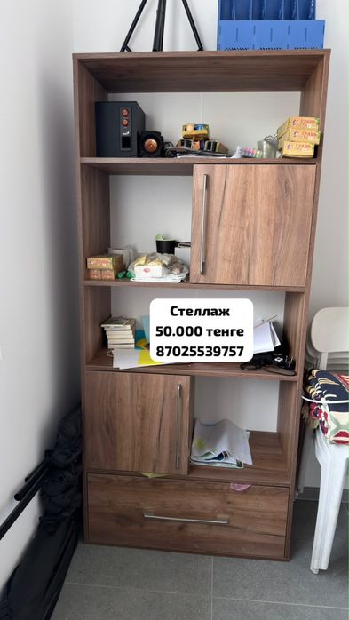 Стеллаж офисный