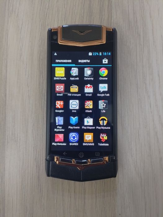 Vertu ti red gold