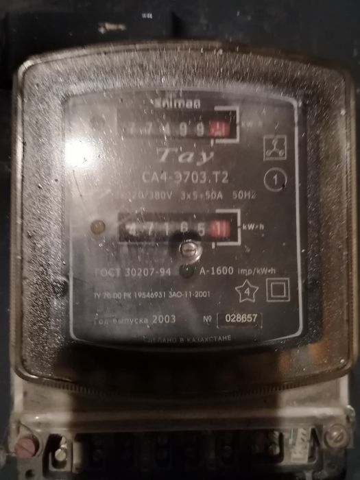 Продам электрический счётчик