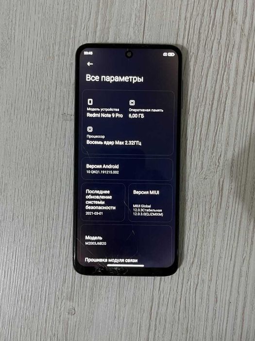 Redmi note 9 pro | Шымкент