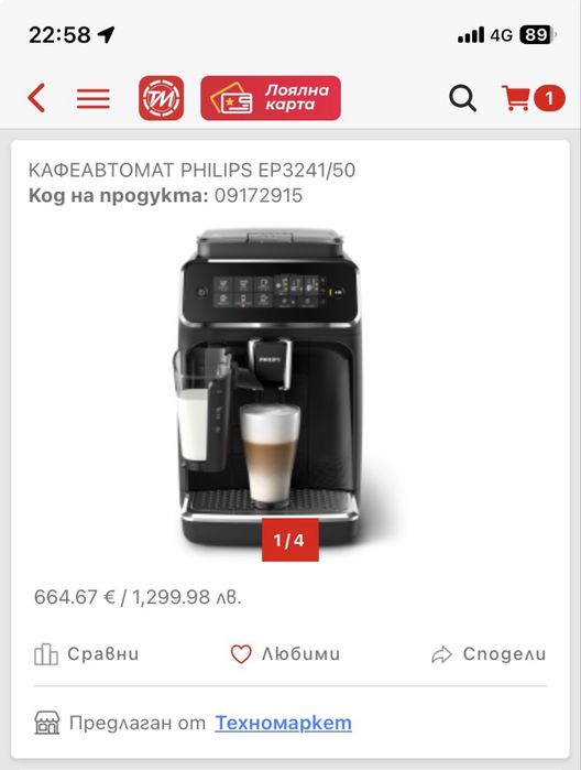 Кафеавтомат Philips ep3141/50 Late Go