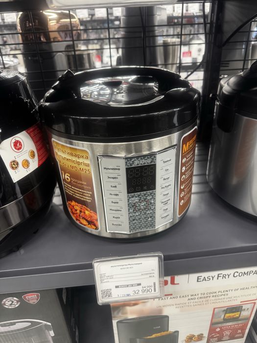 Продам мультиварку мидея