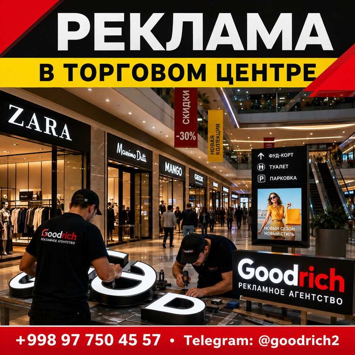 Вывески, световые короба, объёмные буквы, peshlavha, hajmli harf, LED