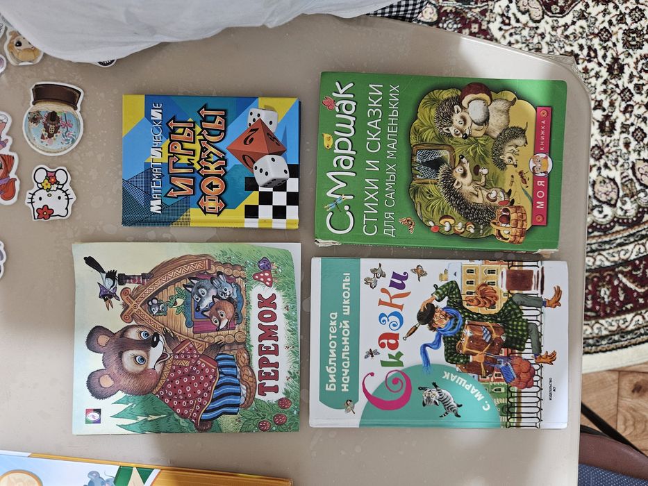 Продам книги детские