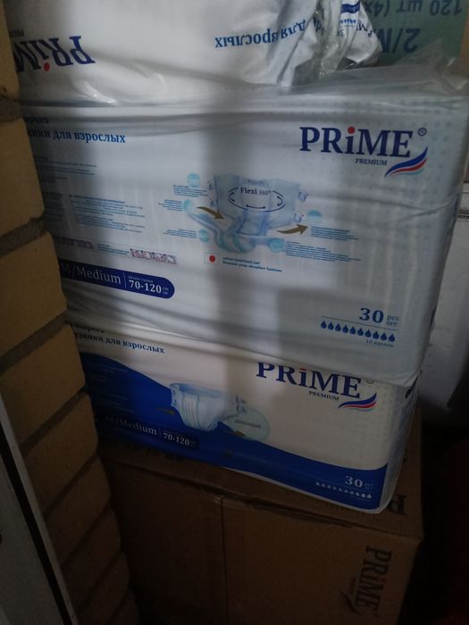 Подгузник для взрослых PRIME M