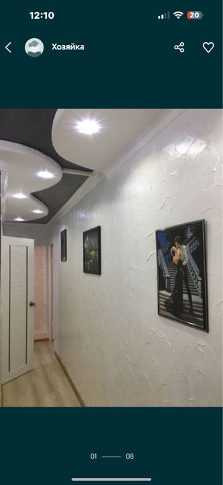 Однокомнатная квартира